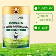 Dietary Kee Inulin Powder 300g Canned Water-Soluble Fiber Powder Inulin Chicory Dietary Powder