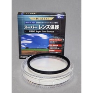 Marumi DHG super lens UV filter 95MM protect pro1d