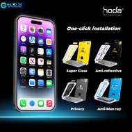 Hoda automatically install screen protector for iPhone 14/15/16 Anti-reflective iphone 16 pro max sc