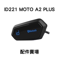 [KK] ID221 MOTO A2 PLUS A2+Accessories Store Microphone Headphone Buckle Set Charging Cable