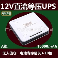 Small ups Uninterrupted Power Supply 5V12V Output Low Voltage DC UPS12V Access Control Monitoring On