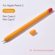 ปลอก Pencil 1&2 Case caes pencil 1/2 เคส ปากกาไอแพด ปลอกปากกาซิลิโคน เคสปากกา Appl//e Pencil ปลอก สำ