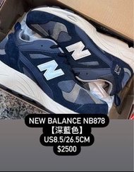 【Us8/26.5cm】New Balance NB878【深藍色】	us8.5/26.5cm	$2500