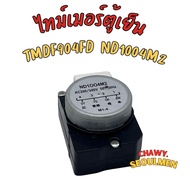 Refrigerator Timer SHARP TMDF904FD nd1004m2 nd0804m2pr (1 4) AC 200/240V 5 Legs