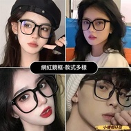 Thick Frame Glasses Plastic Frame Glasses Dress Up Glasses No Degree B13/B22 Plain Face Small Face G