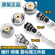 Original Spray Gun W-71 77W-101 Spray Paint Gun Needle Nozzle Cap Meiji Pressure Delivery Three-Piec