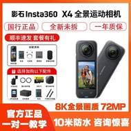 Shadowstone Insta360 X4 Flagship 8K Panoramic Sports Camera Cycling Skiing Anti-Shaking Waterproof D