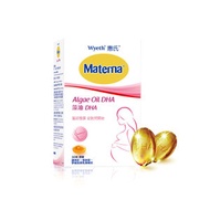 惠氏 - 惠氏媽媽 Materna 藻油 DHA 30粒 (EXP:2027)