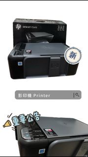 HP DeskJet F2410 printer 多合一打印機