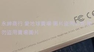 二手故障Apple keyboard 蘋果鍵盤含數字鍵盤A1243(部分按鍵無反應當銷帳零件品