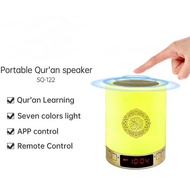 Quran Speaker, Muslim Islamic Gift, SQ122, h with Remote Control, MP3 LED Quran Player