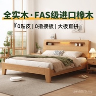 Single Nordic Wooden Bed Bed Frame Real Household Storage Simple Double Bed Oak Bedroom Oak Bedroom 