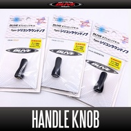 [DLIVE] Silicone Round Knob Black