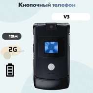 V3 GSM2G Non-Smartphone Flip Phone Mobile Phone Elderly Phone Elderly Foreign Trade Cross-Border Pho
