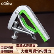 💥Free Shipping💥Alice Guitar capo capo Metal Professional Guitar Clip Ukulele Classical Guitar capo