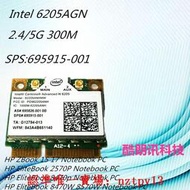 現貨原裝 Intel 6205AGN，6200/5100/5300 /6300雙頻 300無線網卡滿$300出貨
