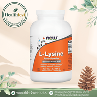 พร้อมส่ง NOW Foods ไลซีน แบบผง  L-Lysine Pure Powder 454 g lysine