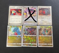 PTCG Pokemon 烈咬陸鯊 尖牙陸鯊 圓陸鯊 碎閃 竹蘭 日版 美版 收藏卡