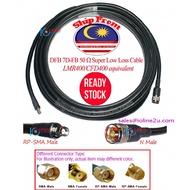 30m SMA RP-SMA N male female 7D-FB LMR-400 LMR400 Equivalent Antenna Coaxial Cable Better than RG8 5