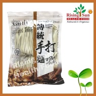 Earth Living Organic Spinach Misoya 250g