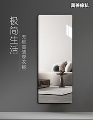 M827  【免打孔 免打釘】全身鏡  穿衣鏡 試衣鏡 顯瘦全身鏡 [No punching and no nailing] Full-body mirror Dressing mirror Dres