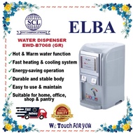 ELBA Water Dispenser EWD-B7068(GR)- Auto are-boil Function