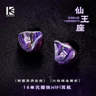 2025 New Style KBEAR KBEAR KB16 Sennus Wired Headset HIFI Monitor Ear Back to Cross-Border Exclusive