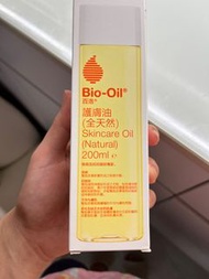Bio Oil