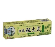 Anti-itch cream    3pcs anti-itch creams Dr. Miao Jiazus anti-itching cream