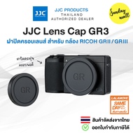 JJC Lens Cap Metal For Ricoh GR lll GR3x GR3 GR2 Camera LC-GR3 Accessories