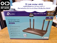 TP-LINK Archer AX10 AX1500 Wi-Fi 6 Router