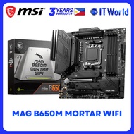 MSI MAG B650M MORTAR WIFI Motherboard - AM5 DDR5 - 7600+MHz - 2.5G LAN itw