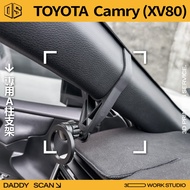 [Dad Printing] TOYOTA Camry 9th Generation XV80 A-Pillar Bracket Mobile Phone Holder Navigation LUFI