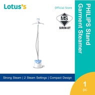 ✸Philips GC482 1600W Easy Touch Stand Garment Steamer✧