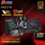 [ประกันศูนย์ไทย] Dtech Power Supply 750 W - 850W. คุณภาพสูง♔Power Supply ของแท้100% จากแบรนด์ Dtech