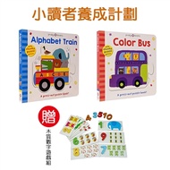 【期間限定＊買書送玩具】英文啟蒙幼兒拼圖書2書1玩具 (數字盒)