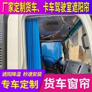 Large Truck Truck Crane Sunshade Curtain Cabinet Operation Room with Track Engineering Vehicle Foldi