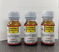 โลหะโซเดียม (Sodium Metal)