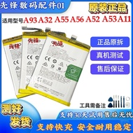 Suitable for OPPO A52 a72 a32 A93 a55 A53 A35 a56 a36 Original Disassembly Battery