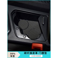 Storage Storage Door Slot Mat Suitable for Volkswagen Golf 7 8 Carrier Lingdu POLO Sagitarian CC Tig