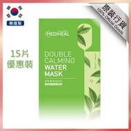 MEDIHEAL - 韓國直送 - 雙效舒緩每日超水感護理面膜 (15片裝)【香港原裝正品行貨】