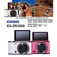 【eYe攝影】貨到付款 CASIO ZR3500 卡西歐 白 翻轉螢幕 自拍神機 WIFI傳輸 送16G+全配