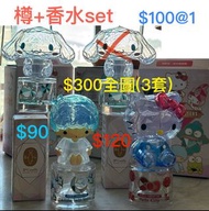 $100 711 Sanrio香水樽+香水 711香水樽 7-11 Cinnamoroll 玉桂狗香水樽 Hello Kitty 香水樽 little twins star 香水樽 Sanrio ch