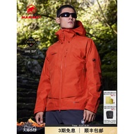 MAMMUT Mammoth Ayako Pro2.0 Men's Outdoor Lightweight Waterproof GORE-TEX Hard Shell Jacket