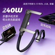 Kabel pengecasan telefon Android TYPE-C 240W untuk iPhone, penyangga kabel pengecasan, penyangga tel