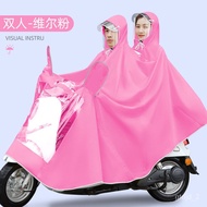 YQ61 New Rainproof Raincoat Helmet Poncho Children Motorcycle Tram plus-Sized Thickened Raincoat Single Double Raincoat