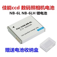 Canon IXUS 85 95 105 200 210 300 310 IS ccd Camera Battery NB-6L 6LH