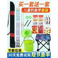 Pancing Kanak-kanak Portable Mini Bahagian Pendek Joran Tangan Joran Tangan Khas Cangkuk Memancing S