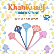 RUBBER STRING (KHAN KLUAY) keychain keyring