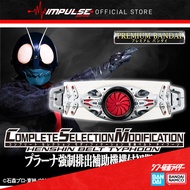 Premium Bandai CSM Shin Kamen Rider Henshin Belt Typhoon